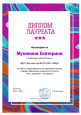 Быть здоровым -это модно!