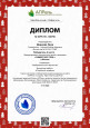 Конкурс "Символ 2022 года"