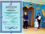  Творческий конкурс "Новогоднее чудо"