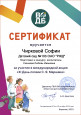 «День поэзии С. Я. Маршака» 