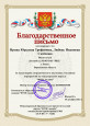 "ФГОС - онлайн"