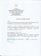 Протокол семинара