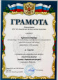 Конкурс экологических рисунков