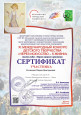 "Герои нашего времени"