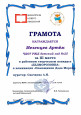 "Помощники Деда Мороза"