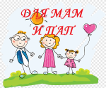 ДЛЯ МАМ И ПАП