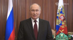 Обращение Президента России.