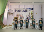 Мероприятие "Рамадан"