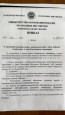 Конкурс детско-родительских работ "Мой любимый воспитатель" в честь Года  педагога и наставника