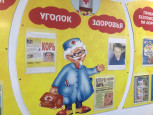 Общесадиковское собрание на тему : Профилактика от Кори!!