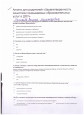 В преддверии 8 марта мы провели анкетирование родителей (анкеты прилагаются)