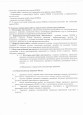 Юный помощник инспектора движения (ЮПИД)