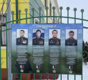 Герои Специальной Военной Операции.
