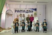 Мероприятие "Рамадан"