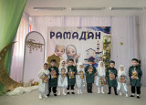Мероприятие "Рамадан"