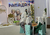 Мероприятие "Рамадан"