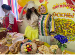 Осенняя Ярмарка 
