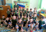 День Защитников Отечества