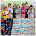 Пасха Красная