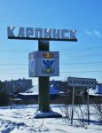 Наш край родной