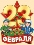 Городской конкурс