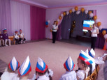 День России