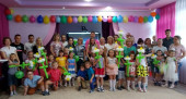 День семьи, Любви и Верности