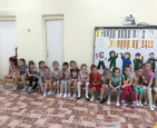 День сильных и смелых