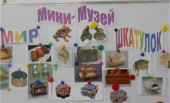 Сказы Павла Бажова