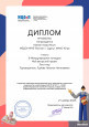 3.5. Участие и результаты воспитанников в заочных мероприятиях