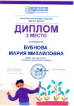 Региональный конкурс"Дети и деньги"