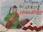 Акция