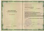 "Проектирование и реализация региональных образовательных практик в соответствии с ФОП ДО"