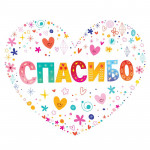 Мероприятие