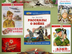 Книжный марафон