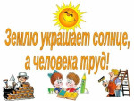 Занятие по финансовой грамотности