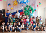 День России