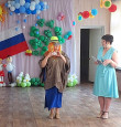 День России