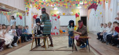 Праздник 