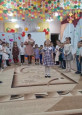Праздник 