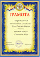   "Символ года"