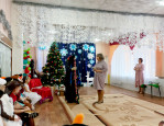Утренник 