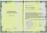 "Проектирование и реализация региональных образовательных практик в соответствии с ФОП ДО"