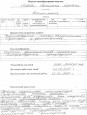 Самообразование 2020-2021 учебный год