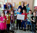 "День подснежника"