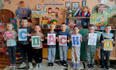 Мероприятие