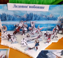 День  Воинской Славы России