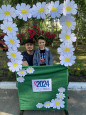 ДЕНЬ СЕМЬИ ЛЮБВИ И ВЕРНОСТИ