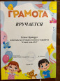 Участие в проектировании и реализации педагогических инициатив по развитию взаимодействия с родителями обучающихся
