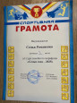 Участие в проектировании и реализации педагогических инициатив по развитию взаимодействия с родителями обучающихся